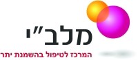 על נשים והשמנת חורף